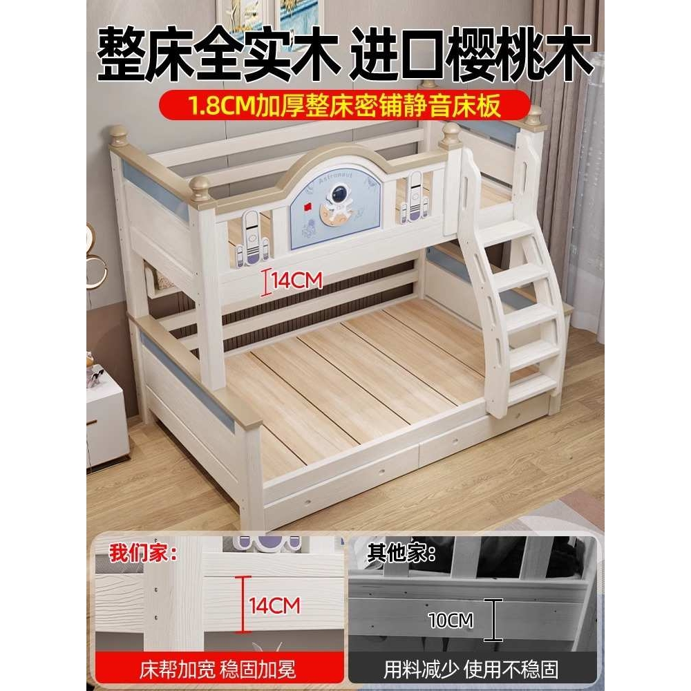 儿童床组合高低床小户型家用双人上下床子新品全实木上下铺双层床