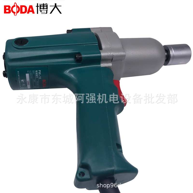 博大PW-16冲击电动扳手木工套筒 220V工业级大功率电扳手风炮机