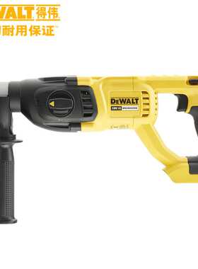 原装得伟DEWALT锂电20V充电式三功能钻锤镐冲击电锤钻DCH133M2
