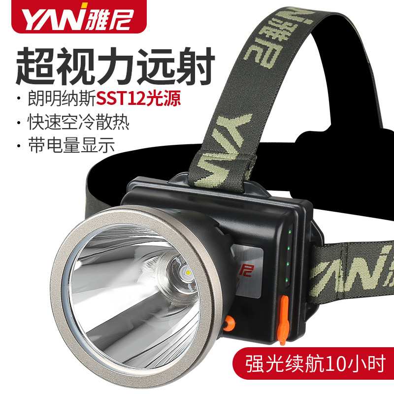 雅尼726T头灯led强光充电超亮头戴式手电筒户外长续航锂电矿灯