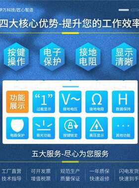 伊万厂家VC4105A（新款）光伏接地电阻仪高压高阻高清屏按键