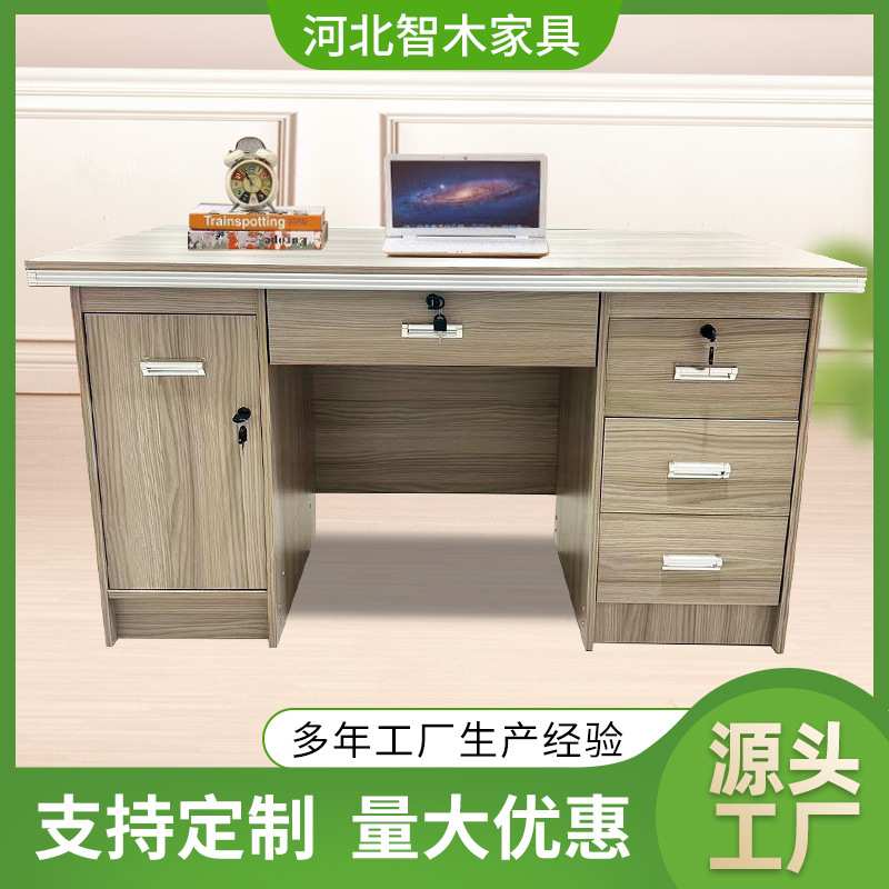 家用台式电脑桌办公室工位办公桌简约家用书房学习桌多储物写字台