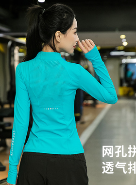 高端锦纶速干运动长袖女2026春季拼网瑜伽健身服上衣半拉晨跑步衫