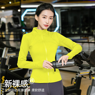 高端立领外套女春2024新款 瑜伽服上衣修身 专业运动跑步健身服速干