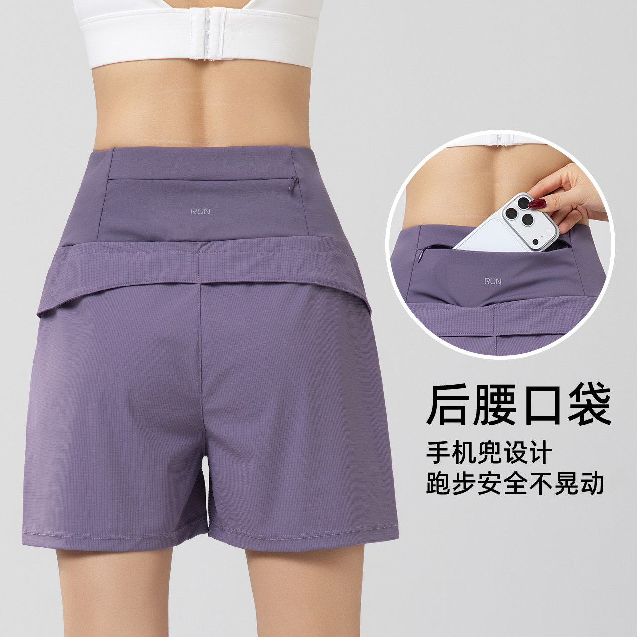 冰丝运动短裤女夏季专业健身跑步裤子高腰收腹带口袋宽松瑜伽短裤
