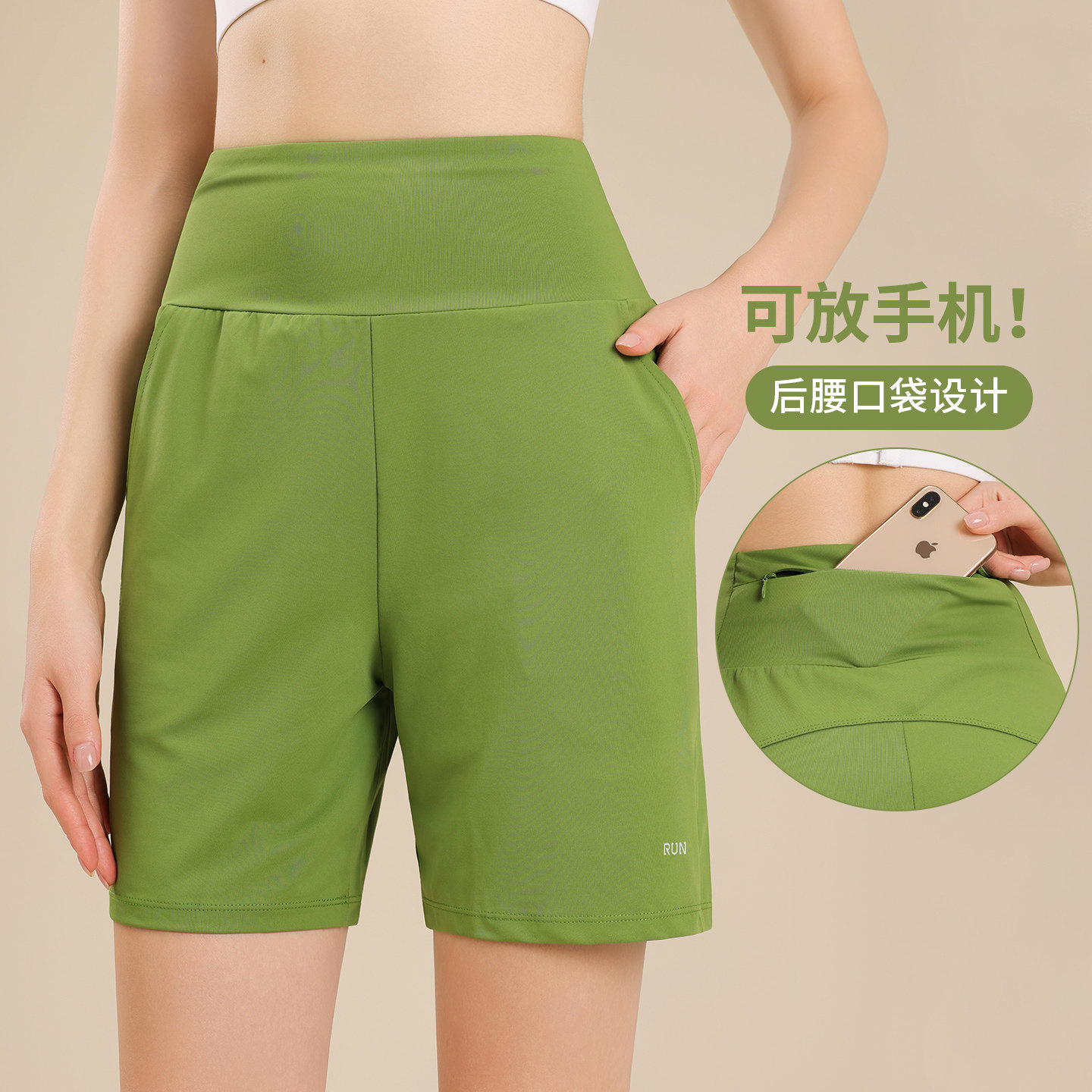 跑步运动裤女带手机口袋夏图片