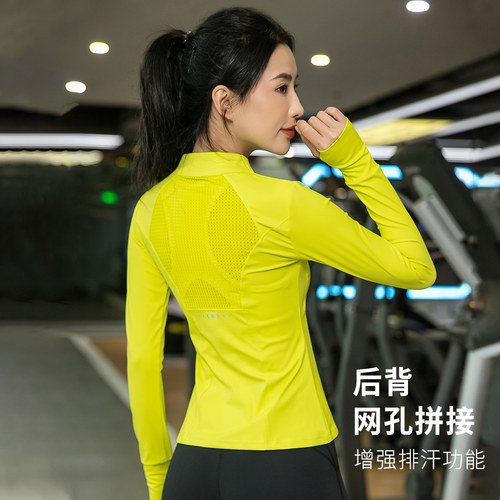 速干运动长袖女瑜伽健身上衣半拉