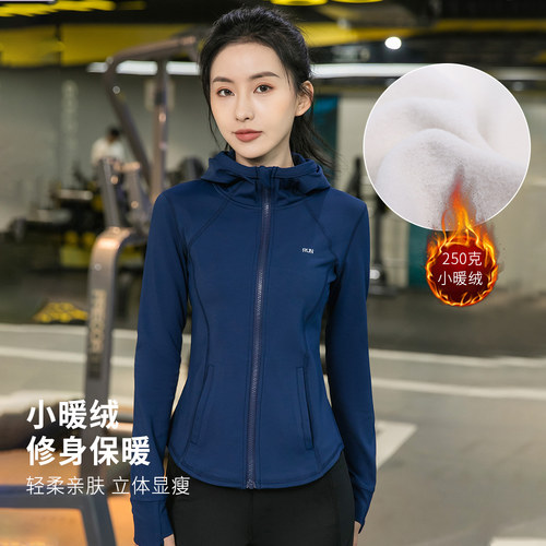 秋冬修身健身跑步瑜伽服加绒保暖