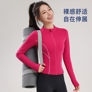 网红速干健身服女瑜伽外套专业户外骑行跑步上衣短款外套显瘦长袖