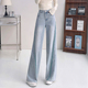 子夏秋款 视错解构风牛仔裤 阔腿裤 浅色高腰直筒长裤 女2025秋季 新品