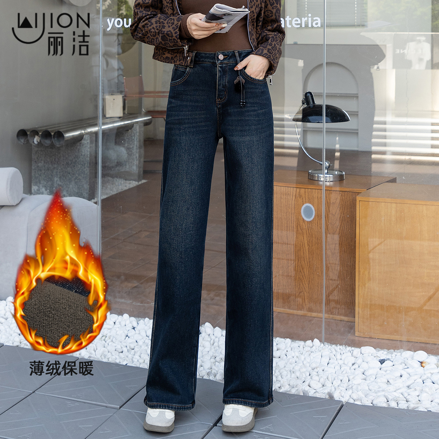 冬季加绒阔腿牛仔裤显瘦大码
