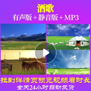L66264酒歌LED视频少儿背景儿童舞蹈晚会表演出六一舞台中小学生