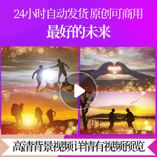 L41762最好的未来LED视频制作年会背景舞台龙年春节歌曲2024兄弟