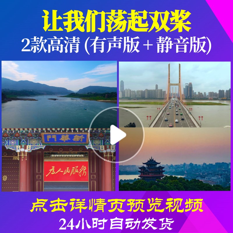L48046让我们荡起双桨LED视频背景大合唱歌曲比赛粒子片头晚会唱