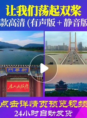 L48046让我们荡起双桨LED视频背景大合唱歌曲比赛粒子片头晚会唱