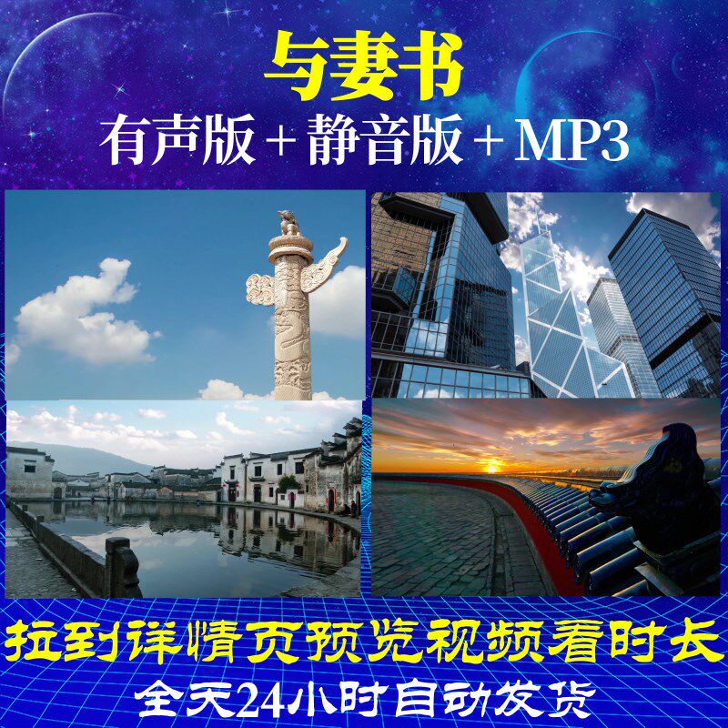 l49816z与妻书朗诵大合唱背景led视频歌曲舞台片头比赛舞美素材