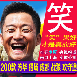 年会开场视频制作2025蛇年公司企业宣传片颁奖拜年历程回顾策划