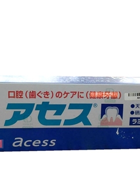 台灣門店直郵 Sato 雅雪舒牙膏 acess 牙齦護理 草本 200g
