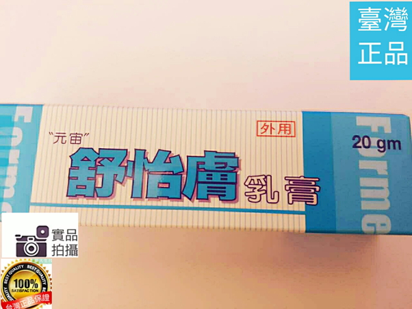 买6送1