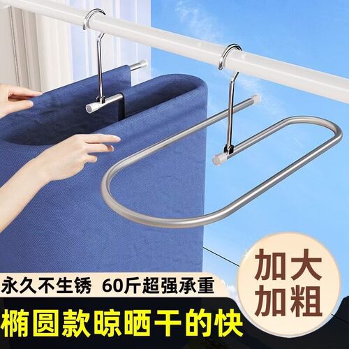 不锈钢晒被子神器螺旋晾衣架家用