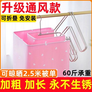 晒被子神器方形式大衣架阳台晾床单被罩被套专用衣架凉被单晾衣架