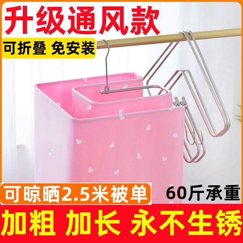 晒被子神器方形式大衣架阳台晾床单被罩被套专用衣架凉被单晾衣架