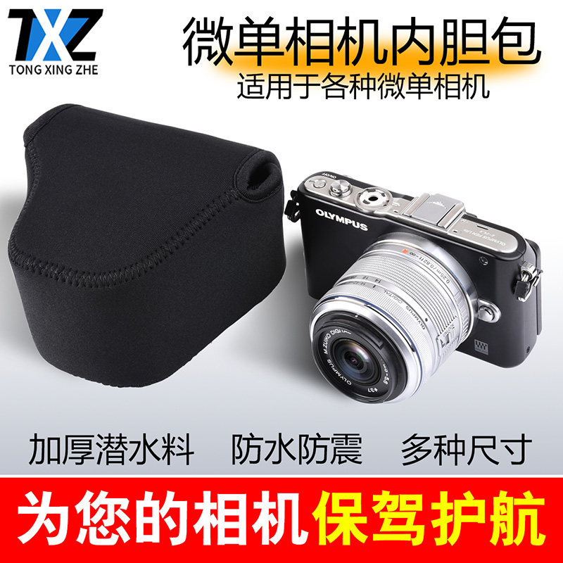适用佳能R50微单相机包EOS-M50二代100 M3M6M100G1X3内胆包保护套
