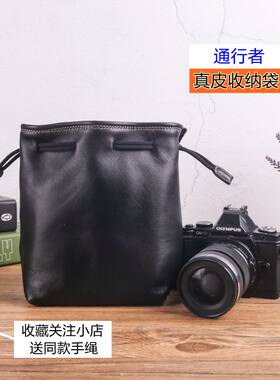 适用于富士XT4xs羊皮袋索尼ZVE10rx100v黑卡a73相机包9徕卡Q2皮套