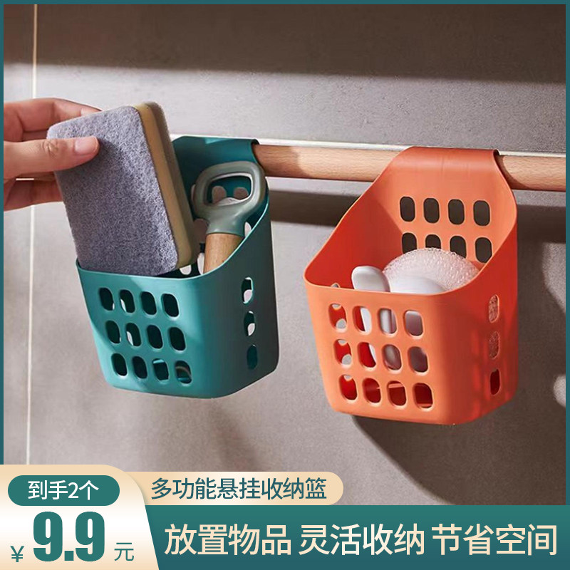 免打孔小挂篮挂架厨房悬挂置物篮图片
