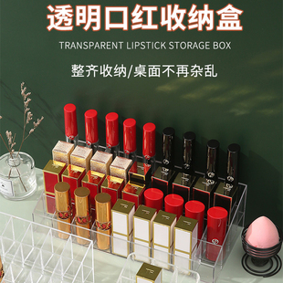 多功能九宫格收纳盒透明口红收纳架整理盒桌面口红架化妆品收纳盒