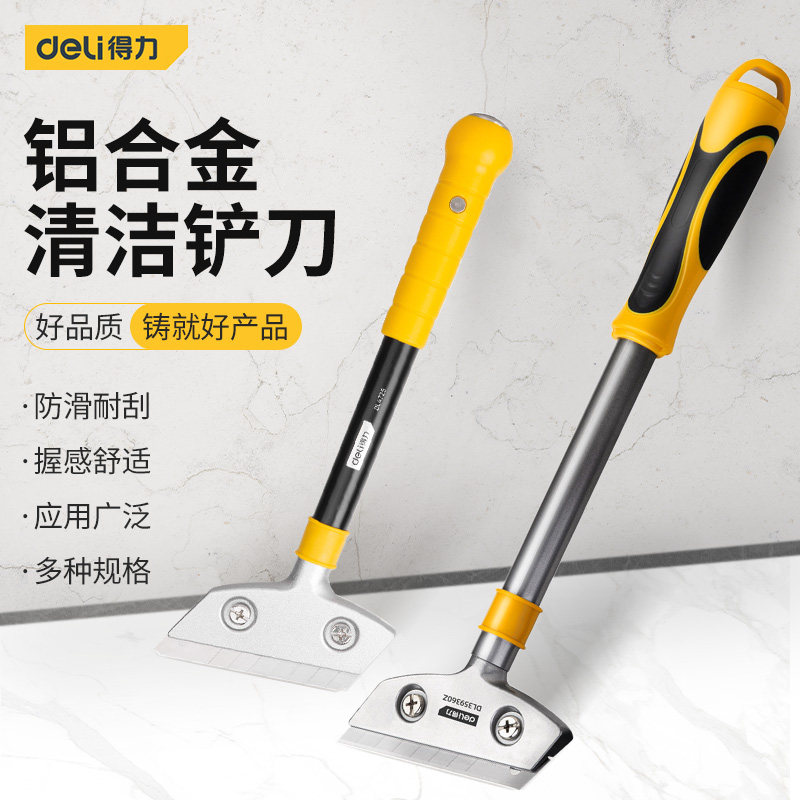 玻璃清洁刀油灰刀铲刀刮墙刀得力图片