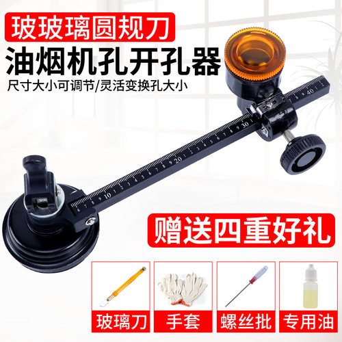 伯爵瓷砖推刀金刚石玻璃刀