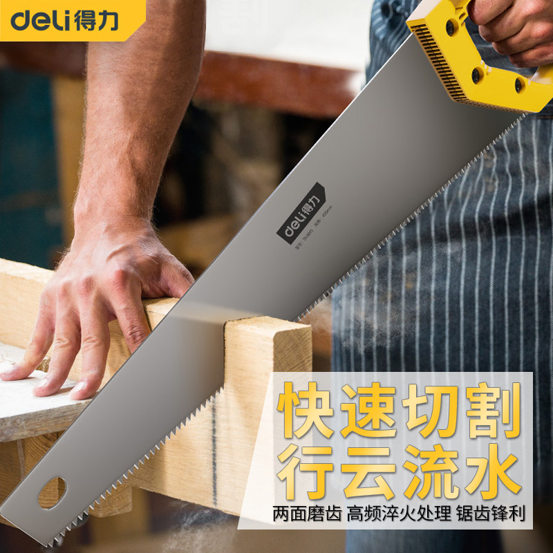 得力锯树手锯子板锯木工据家用小型手持快速折叠锯手工伐木头刀锯_虎窝淘