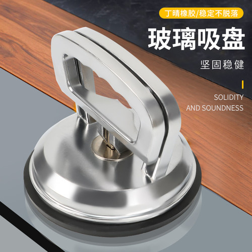 铝合金玻璃吸盘加厚强力橡胶单双三爪式吸爪瓷砖地板吸提拉器吸盘