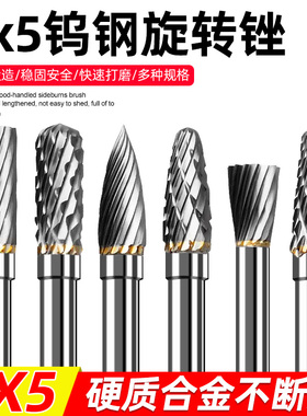 钨钢磨头 3x5mm硬质合金旋转锉铣刀木工根雕扩孔金属打磨头