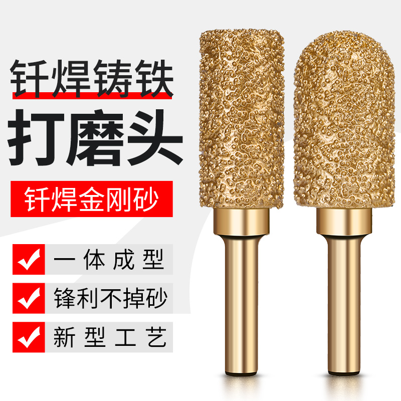 金刚石磨头硬质合金旋转锉内磨头手电钻金钢打磨钻头钎焊铣刀钨钢