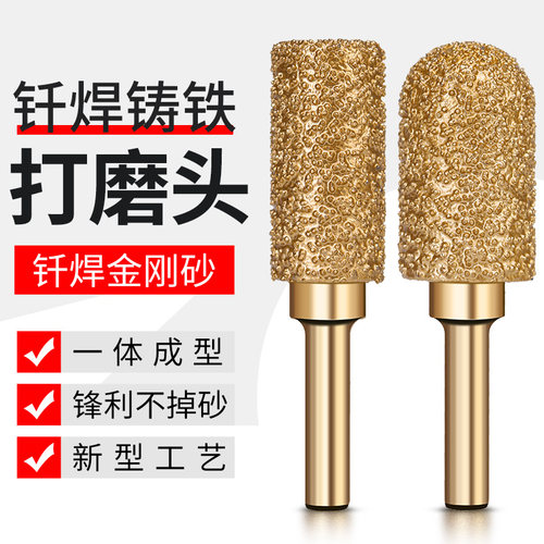 金刚石磨头硬质合金旋转锉内磨头手电钻金钢打磨钻头钎焊铣刀钨钢