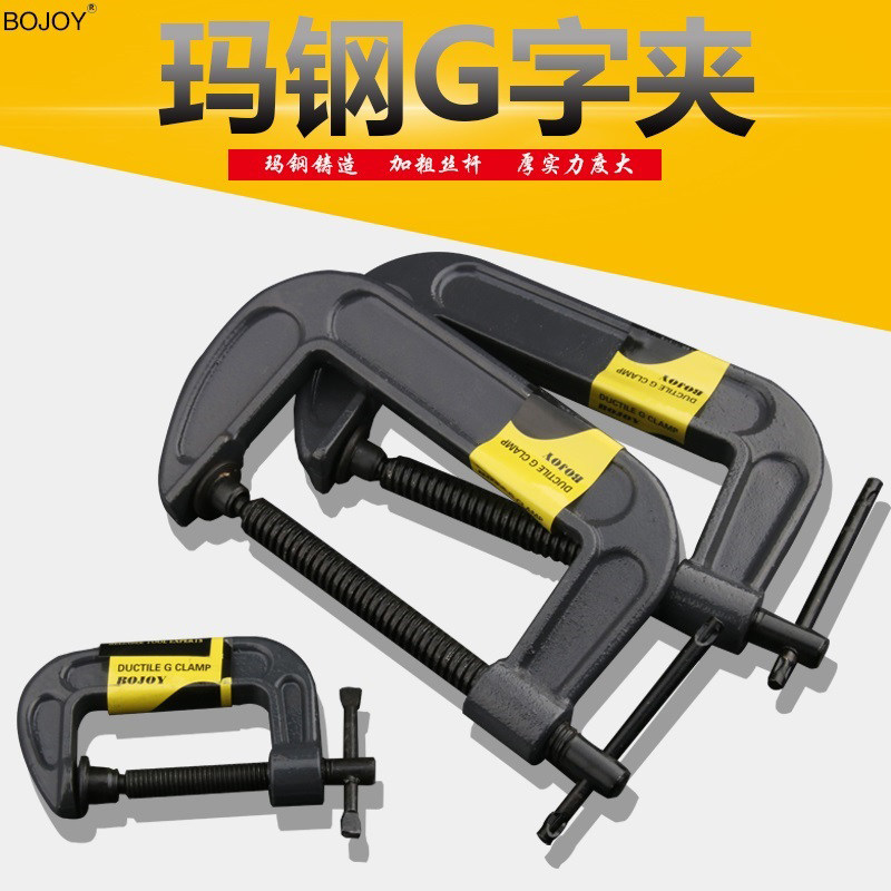 G字夹夹子工具固定万用夹具夹紧器木工夹固定夹G型夹F夹C夹快速夹_虎窝淘