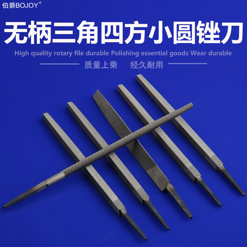 无柄锉刀扁锉大板锉金属木工打磨