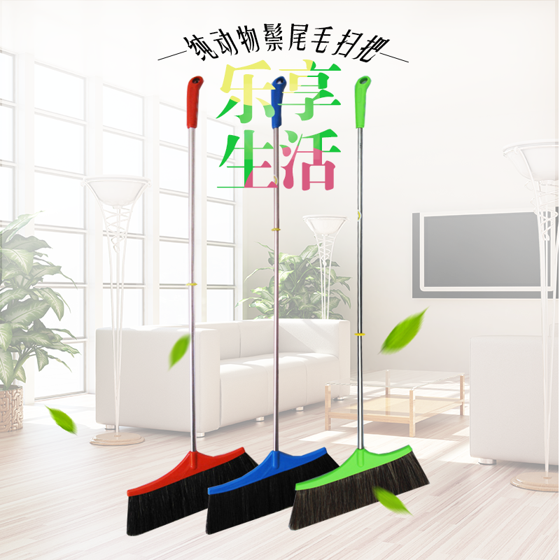 明羊羊纯鬃毛马尾猪鬃扫把不锈钢家用防静电木地板软毛扫帚包邮