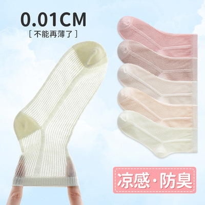 冰丝儿童袜女童夏季透气中筒袜