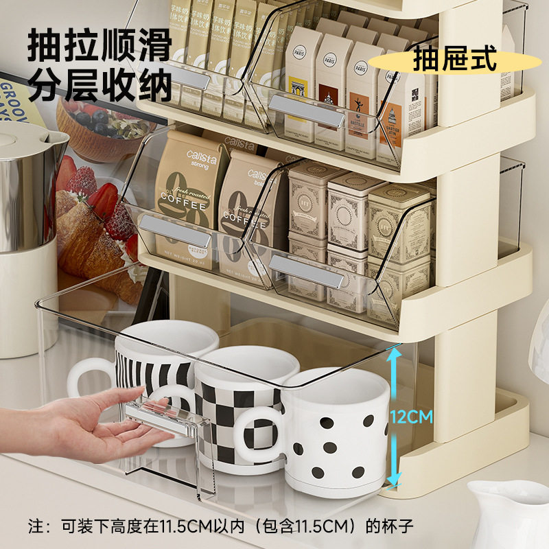 桌面置物架多层可叠加家用高级感大号客厅办公室水杯茶包咖啡杯架