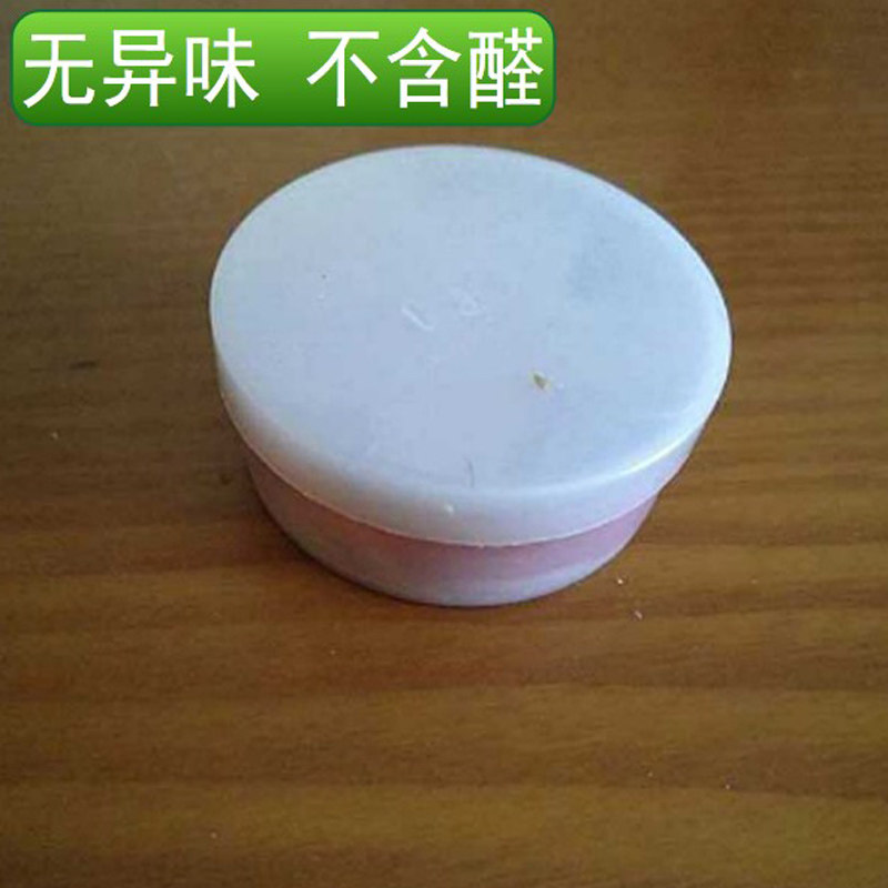 色漆  家具修补  一盒十克  木器净味非油漆补漆笔专用