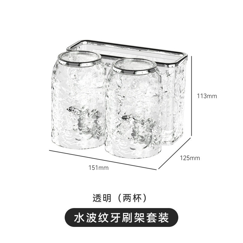 牙刷置物架高级感牙刷架牙刷杯壁挂式浴室牙杯洗漱杯漱口杯收纳架