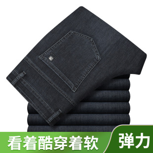 中年中老年弹力商务休闲牛仔裤 柔软棉弹力直筒高腰男式 薄款 春夏季