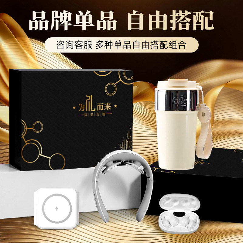 商务礼品套装摩卡咖啡杯伴手礼开业活动礼品定制logo送客户实用