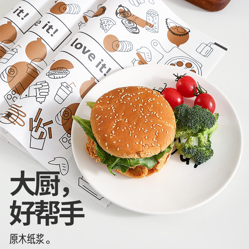 食品级防油纸托盘垫65