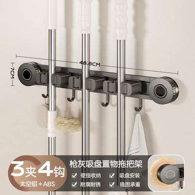 吸盘拖把壁挂夹免打孔置物架