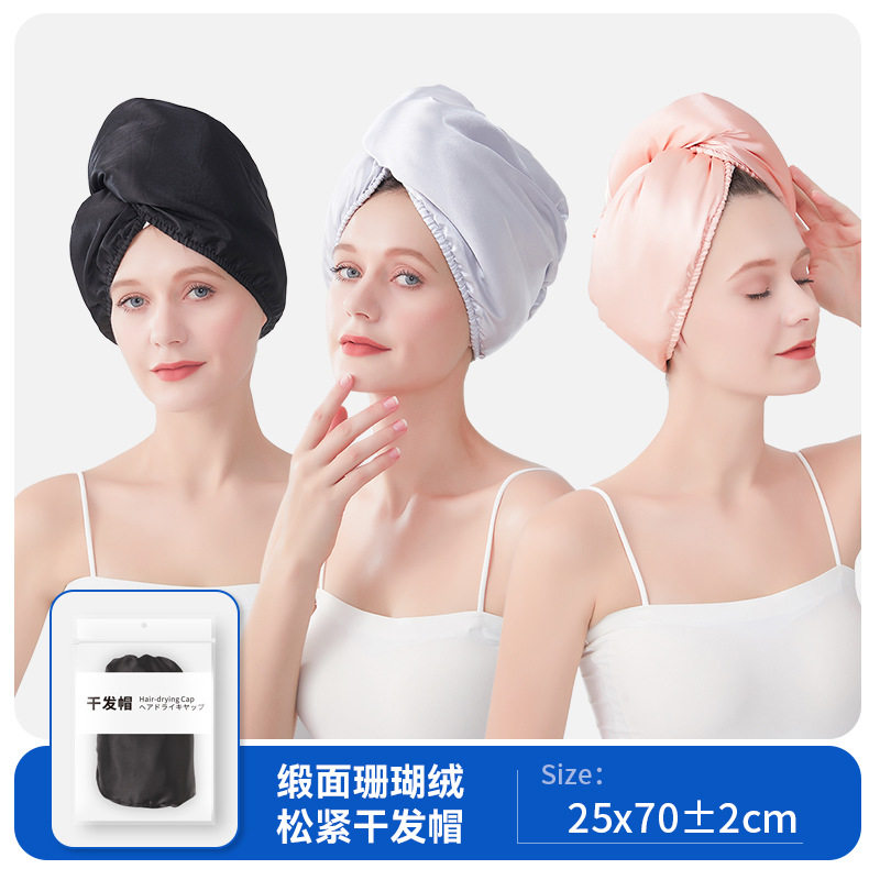 蚂蚁布干发帽女士加厚高颜值吸水