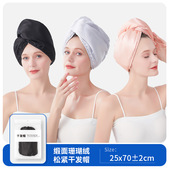 蚂蚁布干发帽女士a类加厚高颜值强吸水速干新款 包头巾华夫格浴帽
